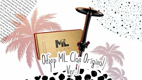 Кальян ml clan