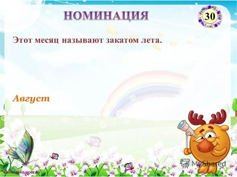 номинация за оригинальность. номинации на выпускной. номинация это кратко. номинация для руководителя. номинации для выпускников 11 класса.