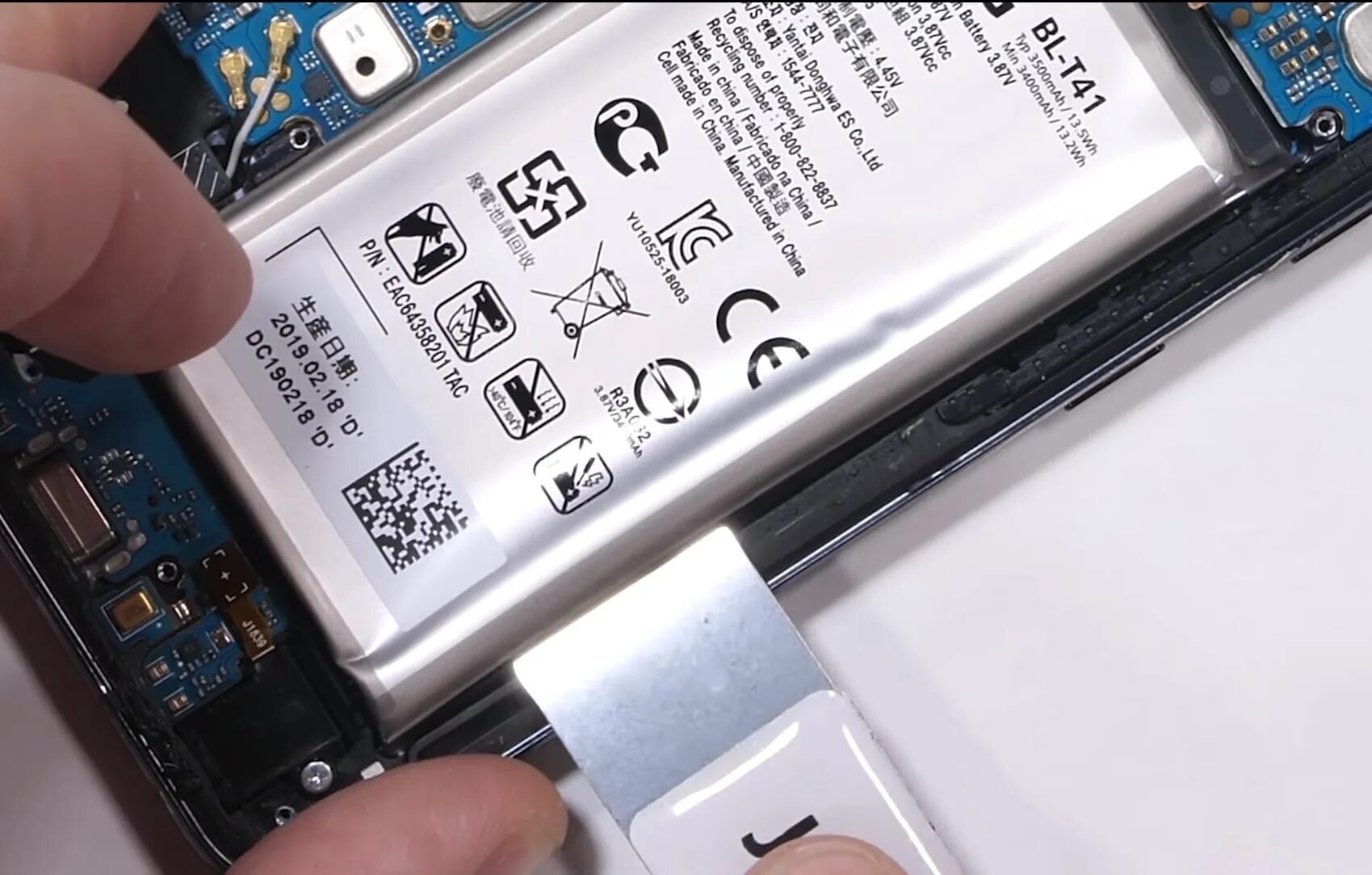 Почему аккумулятор в телефоне. Аккумулятор для LG g8. LG g4 Battery schematic. Телефон с несъемным аккумулятором. Несъёмная батарея у смартфонов.