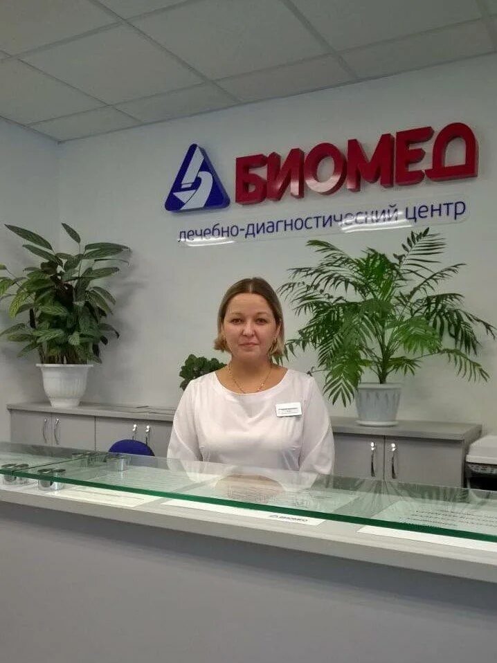 Биомед казань беломорская 6. Казань назарбаева 10 биомед. Биомед на назарбаева. Биомед назарбаева 10. Биомед набережные челны.