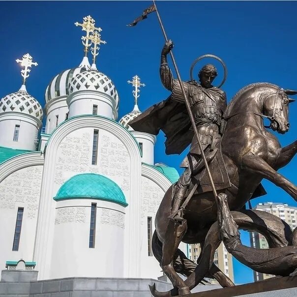 Клуб георгия победоносца. Клуб георгия победоносца. С днем памяти георгия победоносца 6. Каратэ шахты. Победоносец клуб единоборств.