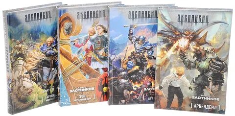 9 книга 4