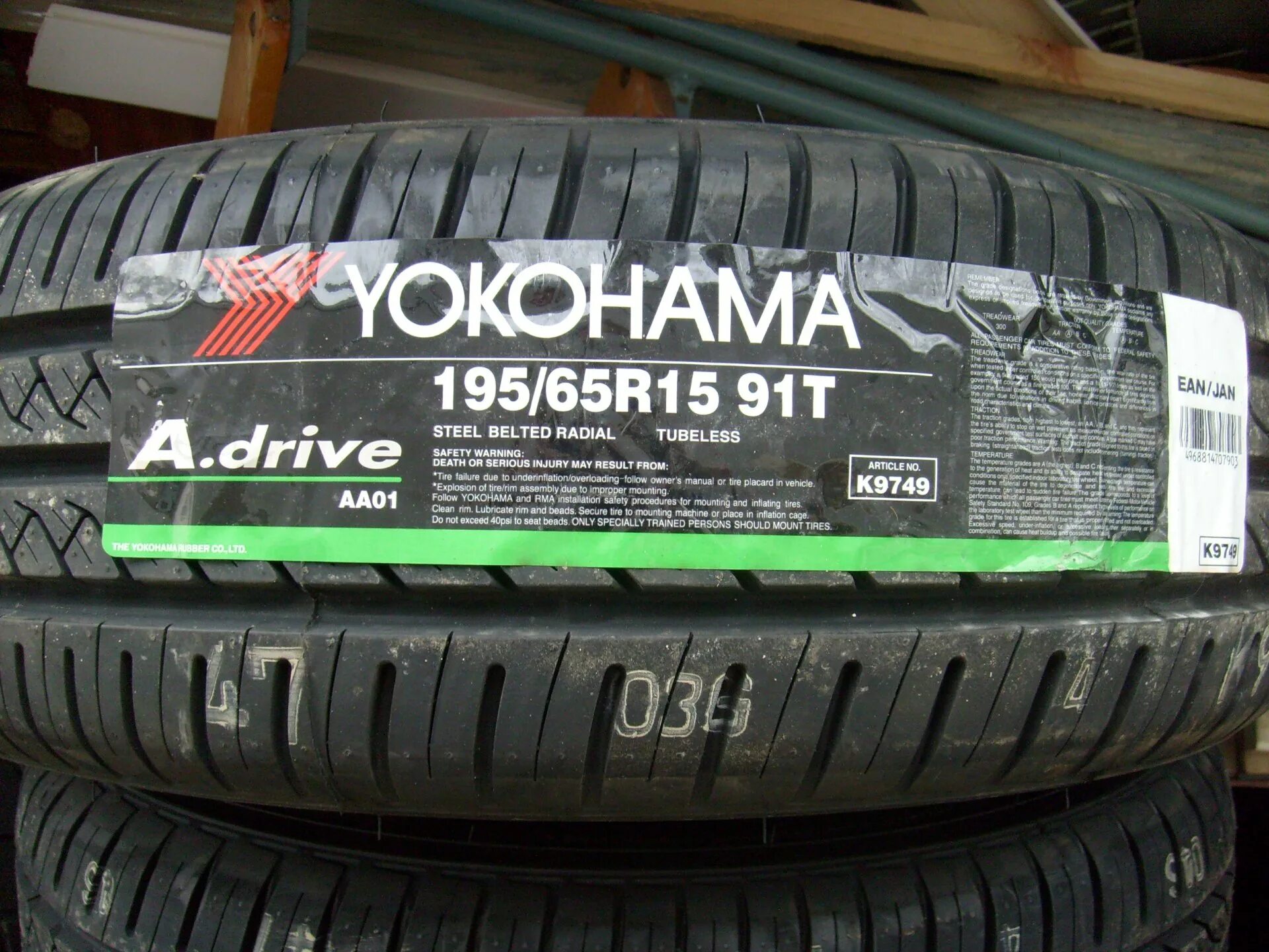 Doublestar dw01 195/60 r15. Yokohama 195 65 r15. Что такое на резине 91т. Шины б у 195 65 r15