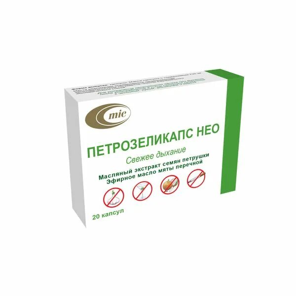 Петрозеликапс нео капсулы. Петрозеликапс. петрозеликапс нео. петрозеликапс инструкция по применению. мик петрозеликапс.