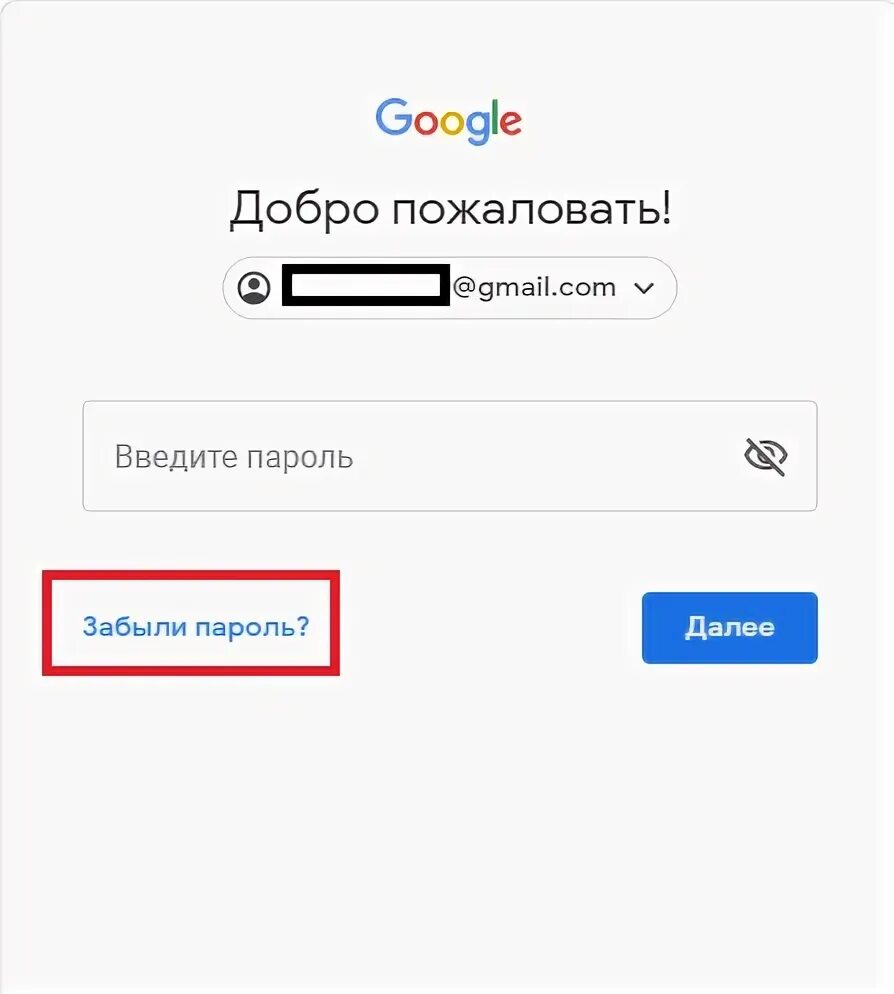 Ссылка на восстановления пароля инстаграм. Как узнать пароль от инстаграмма если забыл. Не приходит ссылка на восстановление пароля Инстаграм. Забыл пароль от инстаграмма как восстановить без почты и телефона. Что делать если забыл пароль от аккаунта в Инстаграм.