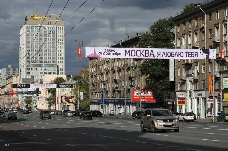 Москва 2010. Москва 2010 год фото. Москва в 2010-е годы. Улицы Москвы 2010.