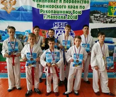 Рукопашный бой приморский