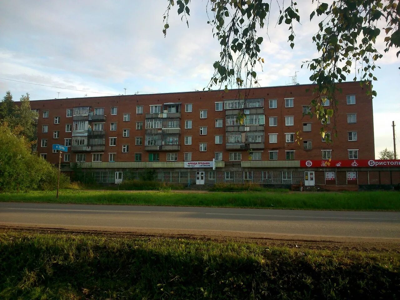 Глазов улица драгунова. Драгунова 2 глазов. Глазов драгунова 53б. Ур глазов ул драгунова 76. Драгунова 69 а.