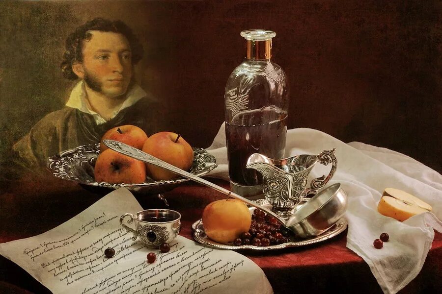 Пушкин ужин. Пушкин и еда. Любимые блюда Пушкина. Поэзия и вино.