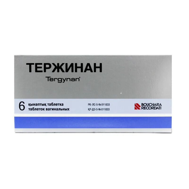 тержинан. тержинан таблетки. тержинан. №10. тержинан свечи 10.