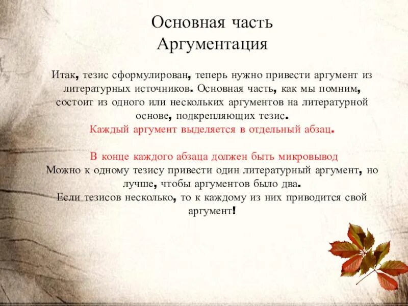 Сейчас сформулирую