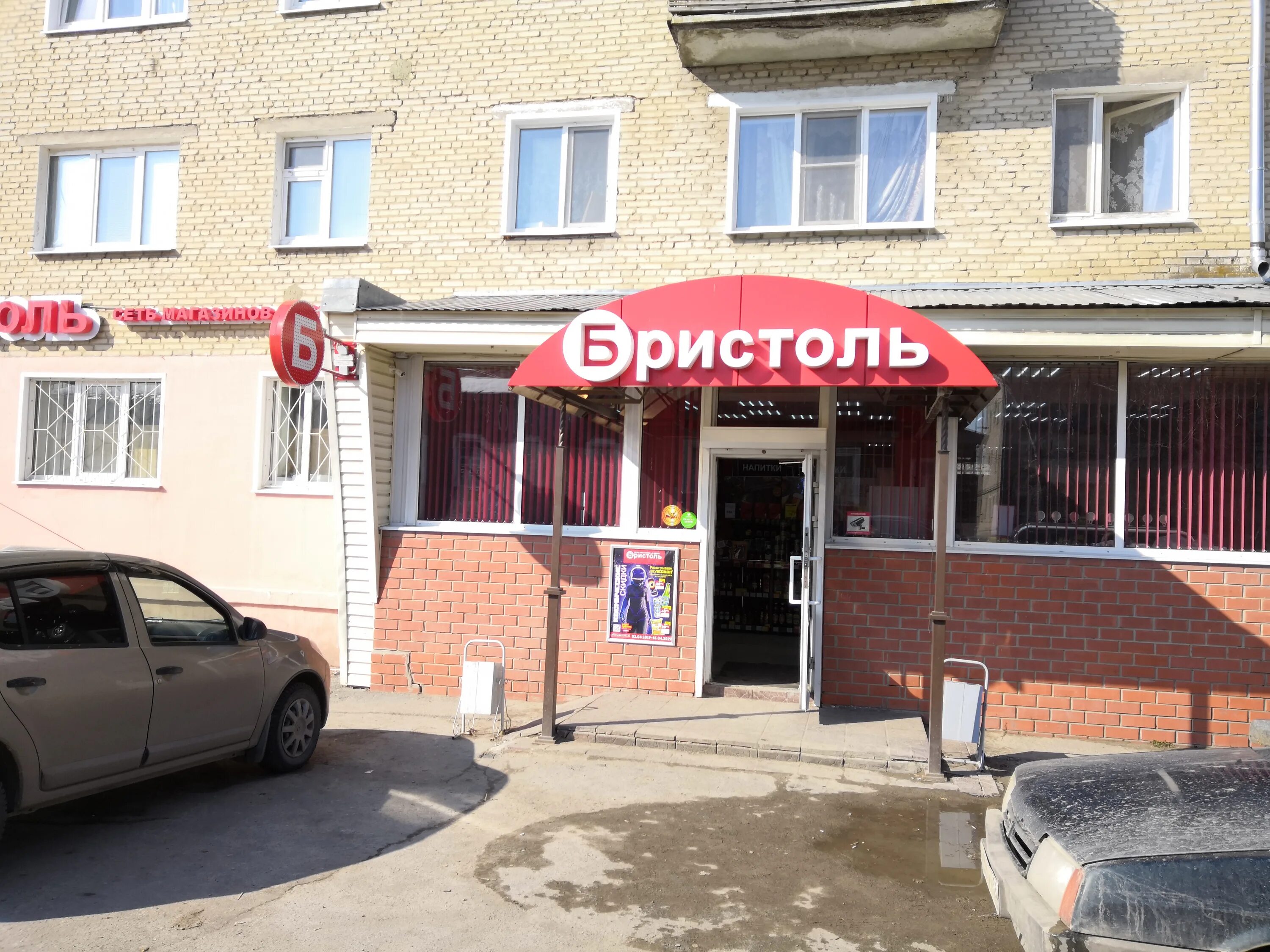 Рабочая, д. Улица рабоче крестьянская 21 пермь. Ул. Рабочая 231. Московская 231 строение 1.