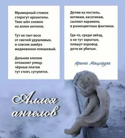 аллея стихотворение. стихи про скамейку. осенний пейзаж стихи. аллея стихотворение. аллея героев проект.