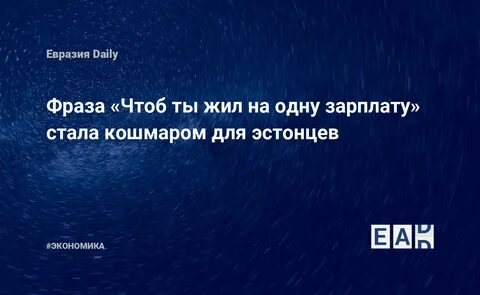 Выражение чтоб