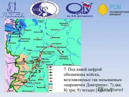 Расстояние псков выборг