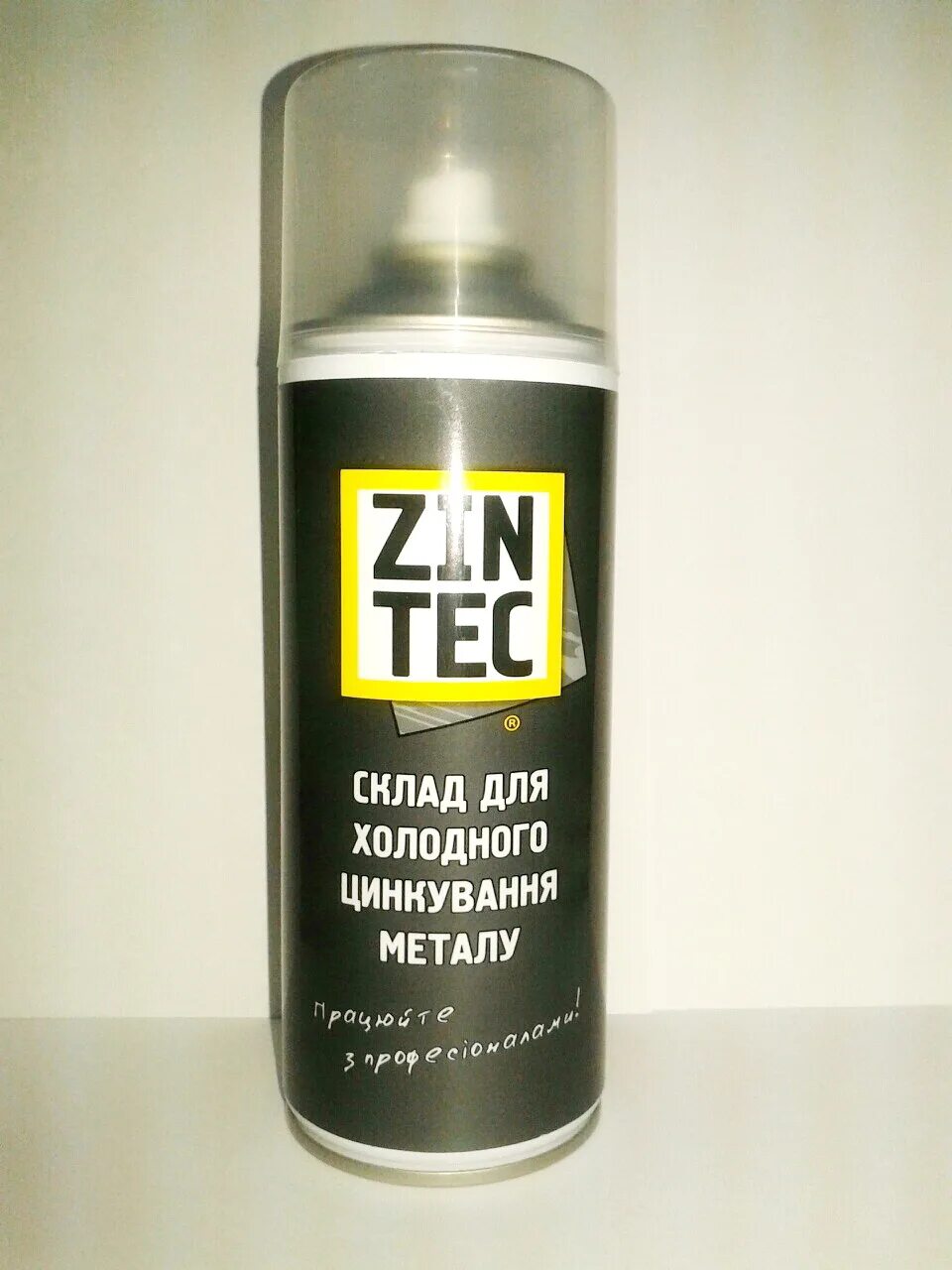 Спрей-цинк холодный цинк в аэрозольном баллоне 520 мл. Цинк холодного цинкования. Цинковый спрей для холодного цинкования. Холодное цинкование охц-96 баллончик 520 мл. Холодный цинк купить