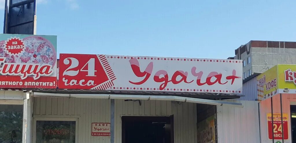 магазин бар 24 часа. бульвар юности 11 чебоксары. улица эльменя 34 чебоксары. г. чебоксары президентский б-р 20.