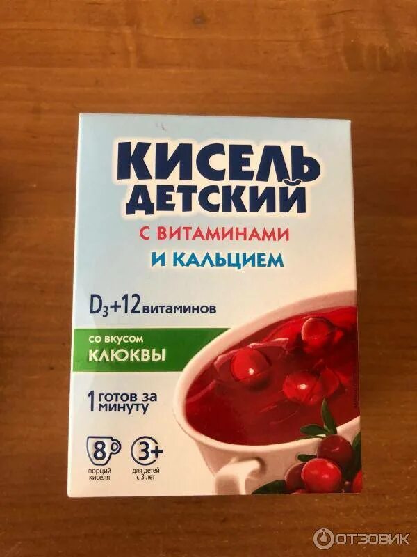 Кисель можно детям