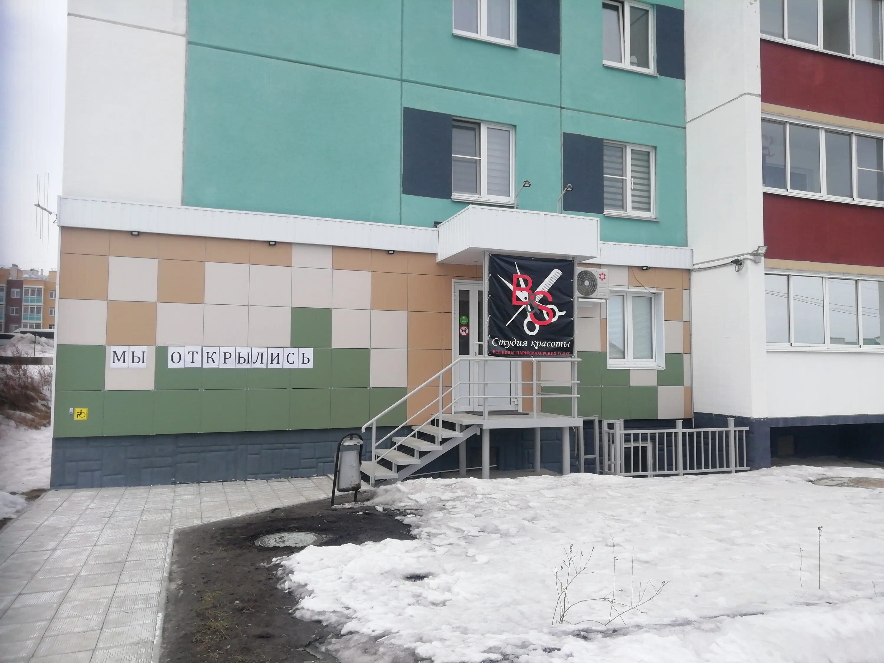 Салон красоты снежинск. Сдэк снежинск. Мой доктор снежинск. Opera project. Кафе снежинск.