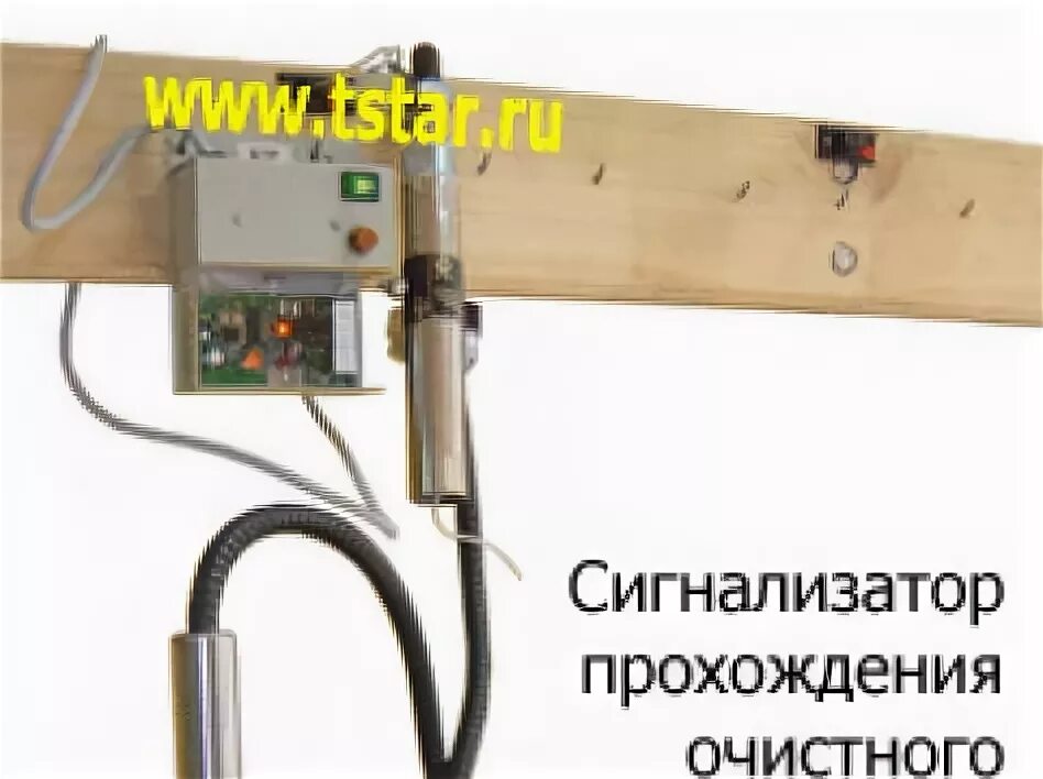 Сигнализатор прохождения очистного устройства. Сигнализатор мдпс-3. мдпс-3 сигнализатор прохождения очистного устройства. сигнализатор прохождения очистного устройства дпс-7в. сигнализатор мдпс-3 ипцэ418128.002-01.