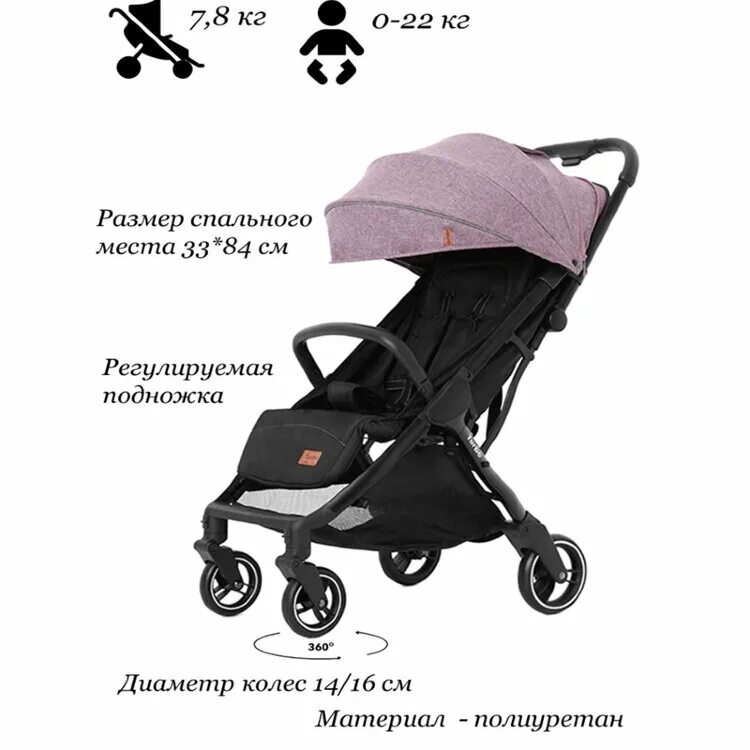 Carrello alfa прогулочная. Прогулочная коляска carrello turbo. прогулочная коляска carrello alfa crl-5508. коляска carrello turbo crl-5503. прогулочная коляска carrello corsa crl-1401.