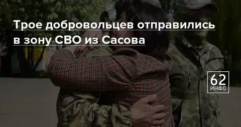 Сколько пошло добровольцев