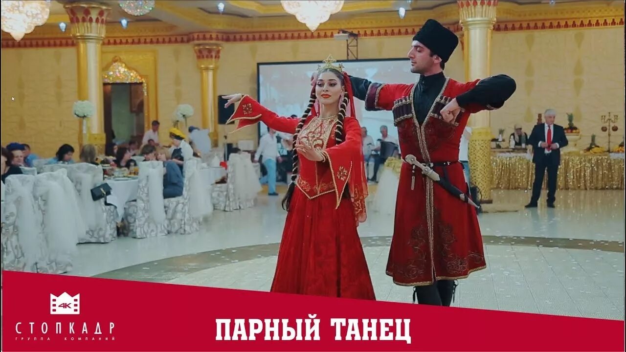 Лезгинка. Симд осетинский. Ансамбль кавказского танца ловзар г. Ансамбль грузия лезгинка. Кавказ дэнс ансамбль.