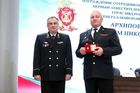Гурлс