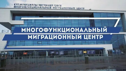 Сарапульская уфа миграционная. Сарапульская 58 уфа миграционная служба. Сарапульская 58 уфа миграционная служба. Уфу на улица сарапульская 58. Миграционный центр уфа сарапульская.