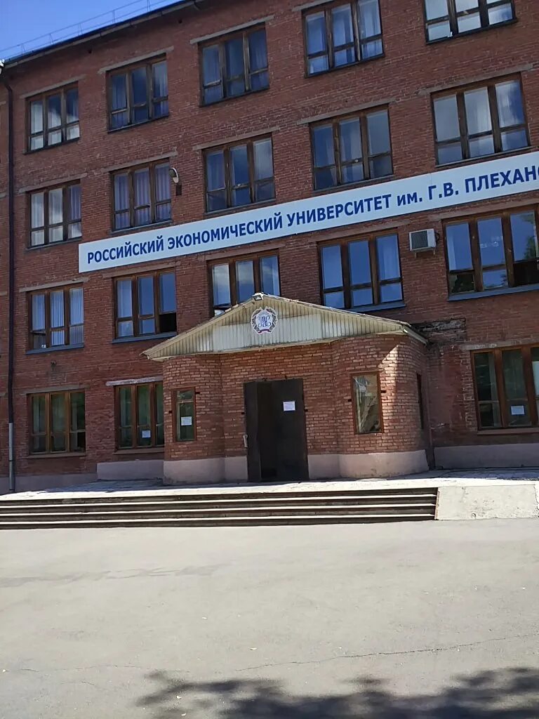 ленина 79 кемерово. кемеровский кооперативный техникум кемерово. колледжи кемерово. колледж техникум училище. ккст кемеровский коммунально-строительный техникум.