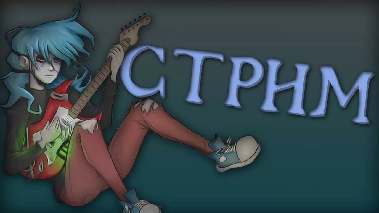Как проходят игру салли фейс. Салли фейс превью. салли фейс стрим. превьюшка салли фейс. куплинов салли фейс.