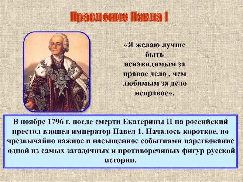 Петр 2 был сыном петра 1. Пётр 2 дворцовые перевороты. Кто занял престол после екатерины. Кто занял престол после екатерины. Родословная романовых эпохи дворцовых переворотов.
