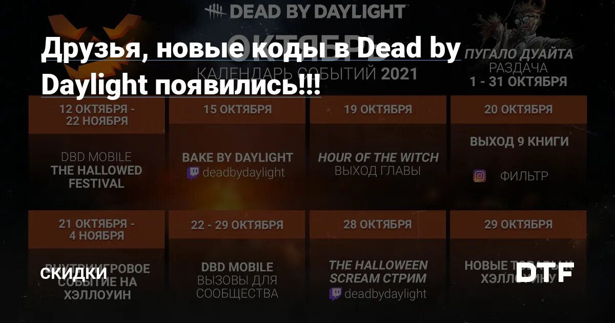 Dead code. Dead code
