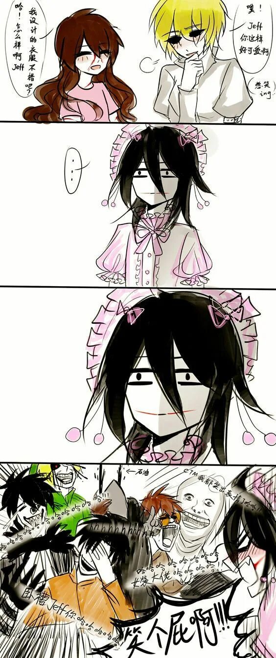 Фанфик про убийцу. Фанфик про убийцу. Фанфик про убийцу. Фанфик про убийцу. Джейн убийцы крипипаста.