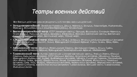Ментальный театр что это