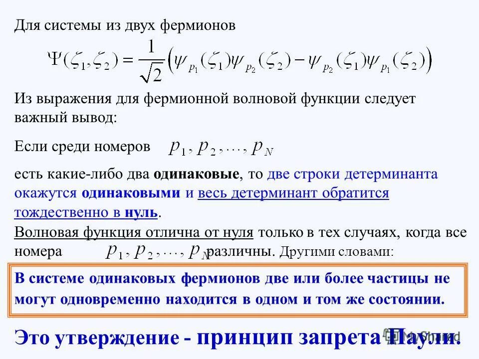 Функция follow. 3. График прямой. Which of the following is a function?. Follow button инстаграм.