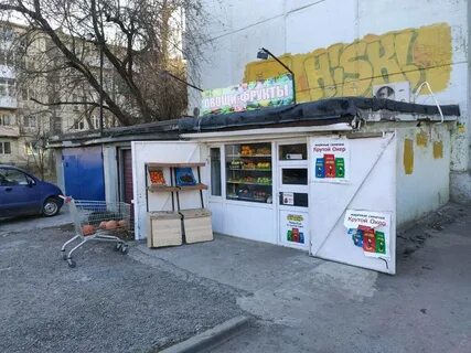 Овощи фрукты ростов
