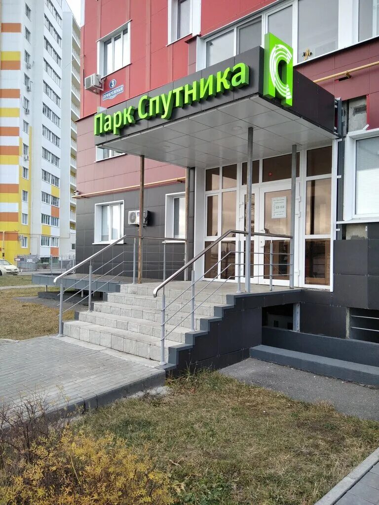 изумрудная 1 пенза спутник. пенза спутник прибрежный бульвар. прибрежный бульвар спутник пенза. пенза спутник прибрежный бульвар. термодом пенза с панорамными окнами.