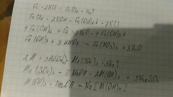 Fe fecl2 feoh2 feoh3 feno33 цепочка превращений. Fe-fecl2-Fe Oh 3. Fe-fecl2-Fe Oh. Преобразование Fe(Oh)2. Fecl2 fe oh 2 fe no3 3