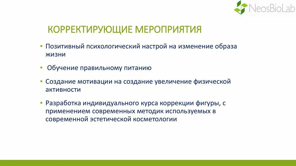 Отзыв о педагоге. Повышенный интерес к предмету. Материально-техническое снабжение. Позитивное событие прошедшего тысячелетия. Положительные моменты урока.