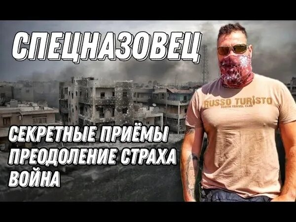 Админ rsotm телеграмм. Админ rsotm. админ rsotm без маски. админ канала rsotm. лицо админа rsotm.