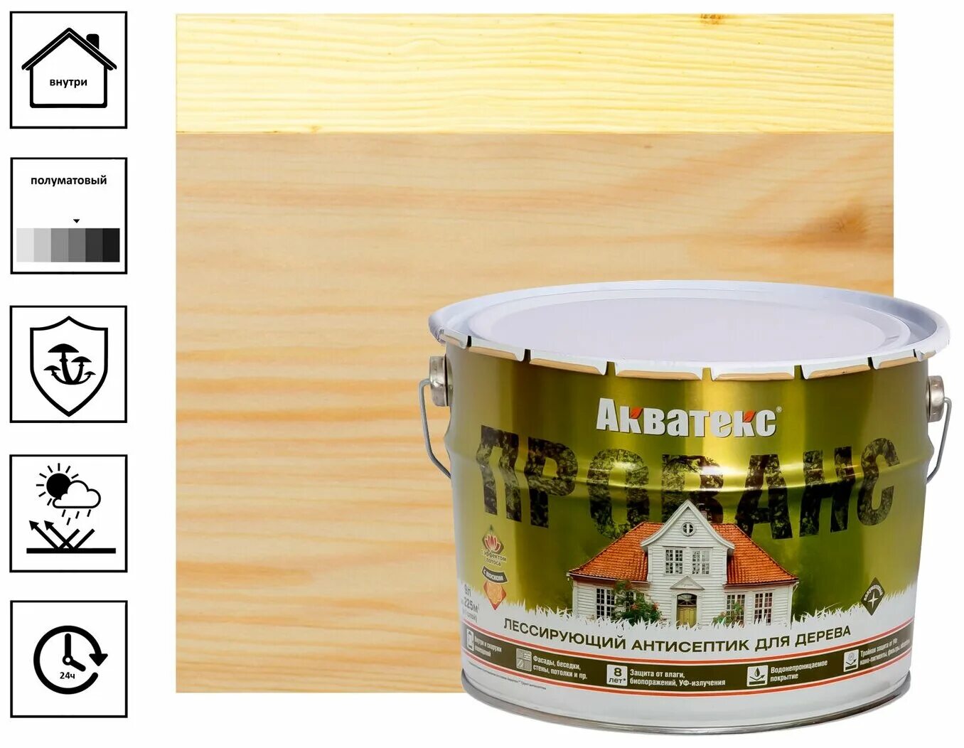 Антисептик акватекс прованс лессирующий для дерева 0,75л венге. Акватекс викинг тик. Антисептик акватекс тик 3 л. Акватекс прованс венге. Акватекс прованс белый 0,75л рогнеда.