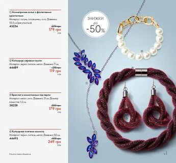 Орифлейм каталог 7 2024г