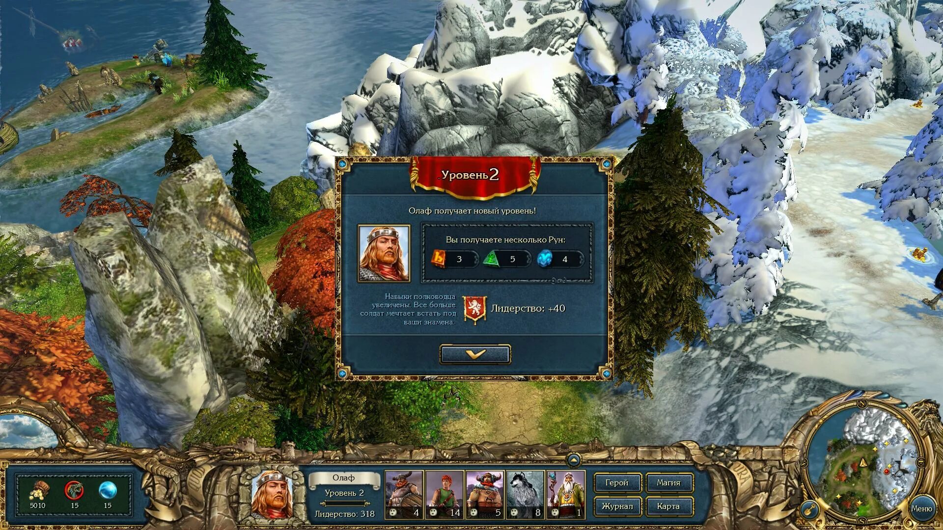 Игра кингс баунти воин севера. King’s bounty: воин севера. kings bounty воин севера рунный посох. king&#039;s bounty воин севера комплект ледяного дракона. пояс ледяного дракона king&#039;s bounty воин севера.