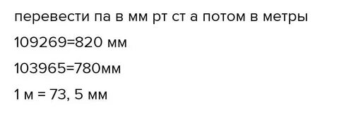 Па па шахты