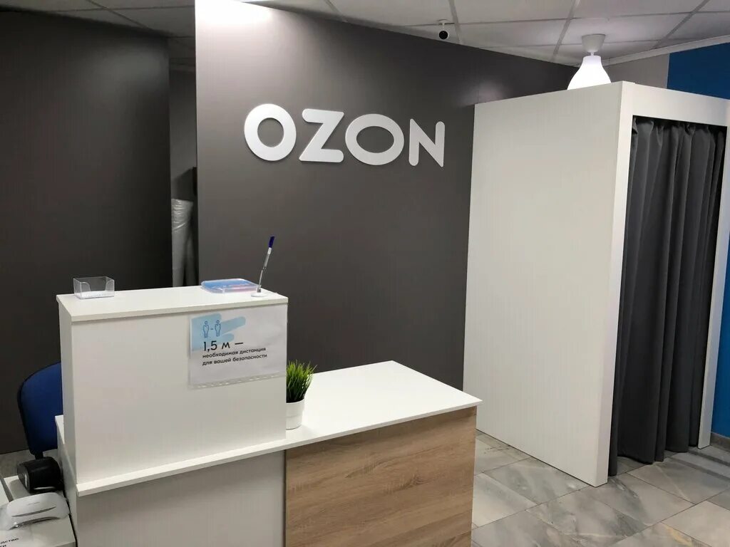 тольятти улица ворошилова 24. озон тольятти пункты выдачи. озон тольятти. юбилейная улица 6 озон. Ozon пвз.