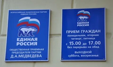 Адрес приема