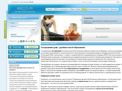 Добавить вуз