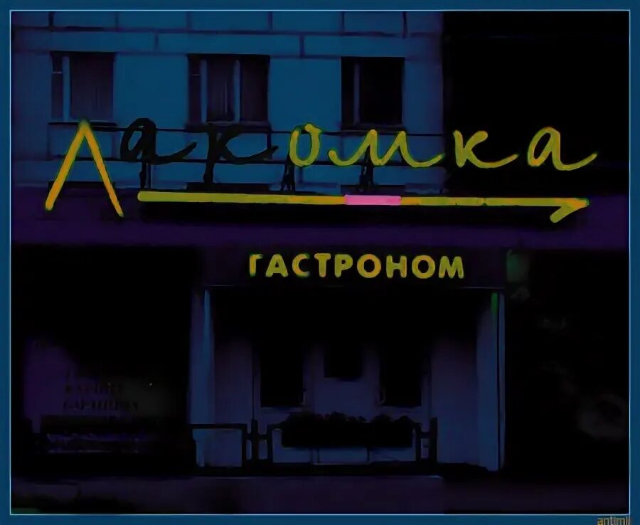 салон ариана в ясенево. бигуди-липучки melonpro pv47922. бигуди печатники шоссейная. парадиз салон красоты воронеж. невинномысск парикмахерская парадиз.