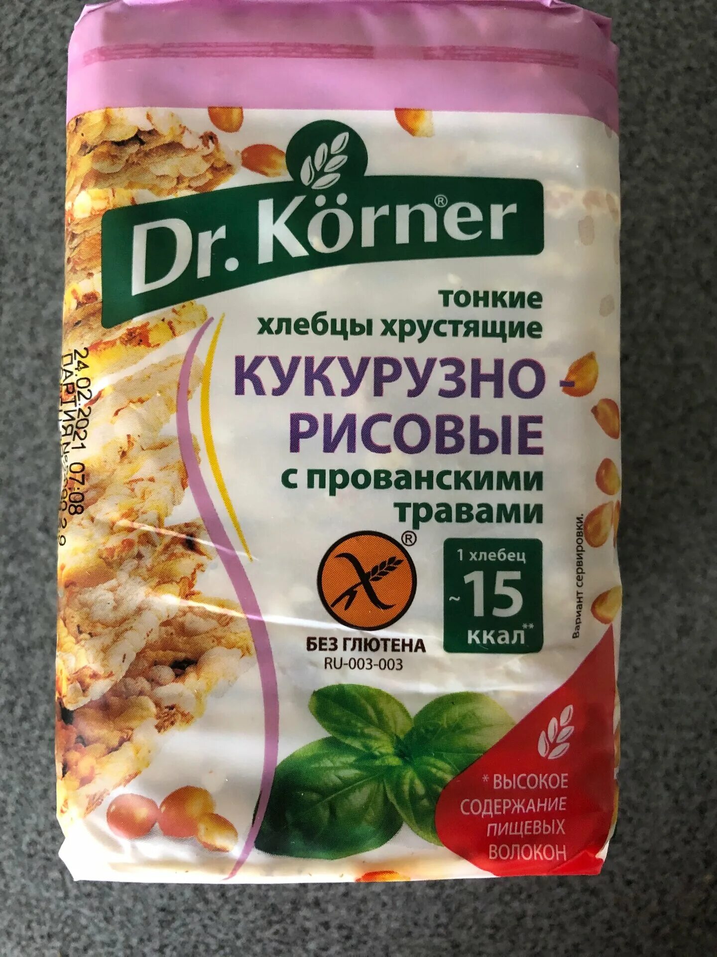 Хлебцы кукурузные доктор кернер. Кукурузные хлебцы dr korner. Dr korner кукурузные с морской солью. Korner xlebtsi kukuruzno risovie s chia i lnom 100gr. Хлебцы с прованскими травами доктор корнер.